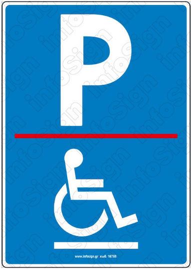 Infosign Плоча Самозалепваща PVC "Инвалиди" 17758 1бр