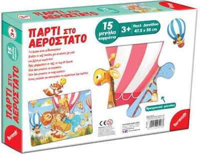 Kids Puzzle Πάρτι στο Αερόστατο 15pcs Remoundo