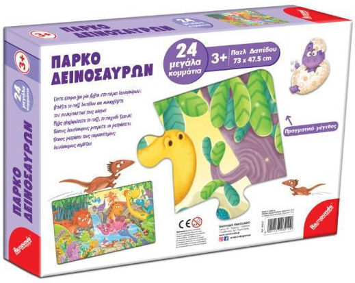 Kinderpuzzle Dinosaurierpark 24pcs Remoundo
