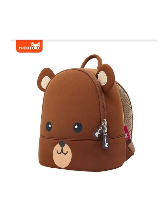 NOHOO School Bag Backpack Kindergarten in Brown color