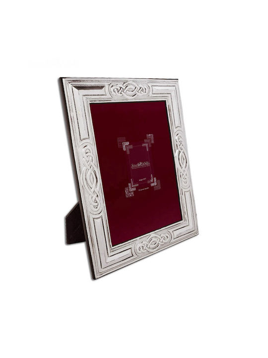 SilverBrand.gr Silver Picture Frame 13x18cm