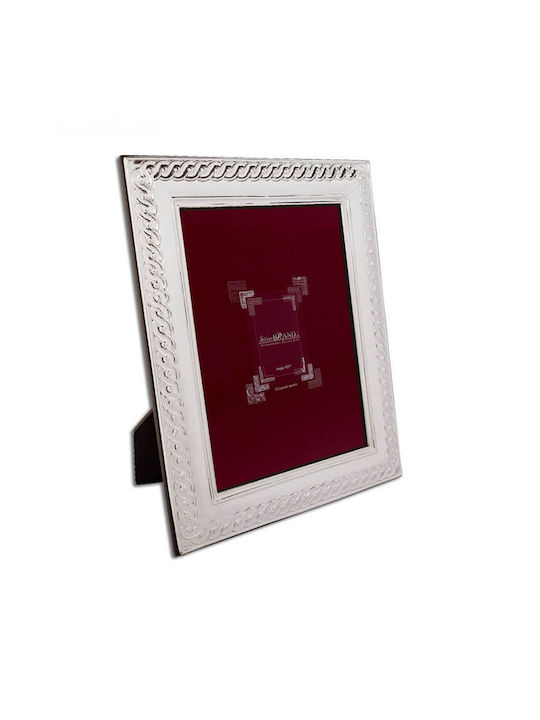 SilverBrand.gr Silver Picture Frame 13x18cm