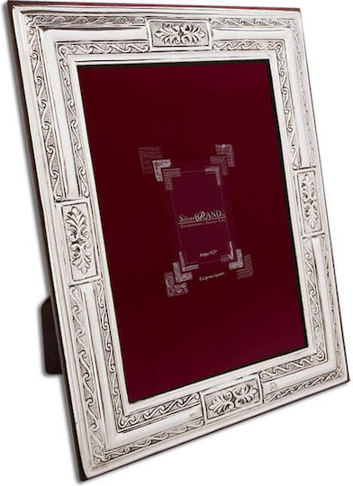 SilverBrand.gr Κορνίζα Ασημένια 13x18 SilverBrand.gr Κορνίζα Ασημένια 13x18