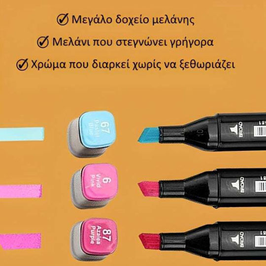 Μαρκαδόροι Ζωγραφικής με Διπλή Μύτη Σετ 100 χρώματα