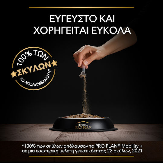 Pro Plan Mobility+ Multivitamine pentru câini sub formă de pulbere 60gr