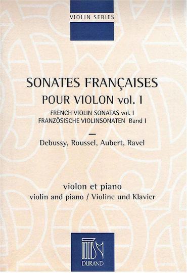 Durand Debussy - Image Vol.1 Παρτιτούρα για Πιάνο