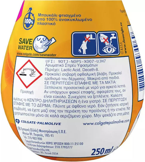 Soupline Αρωματικό Spray με Άρωμα Βανίλια 250ml