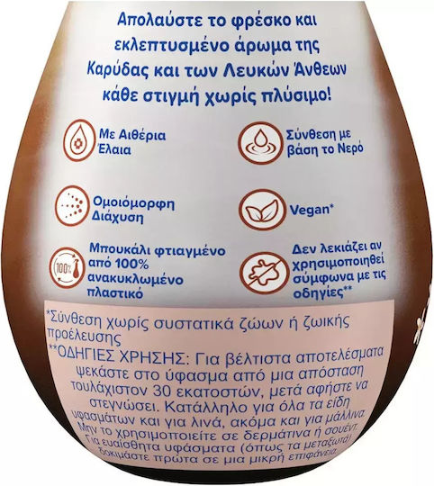 Soupline Ароматен спрей с аромат Кокос 250мл