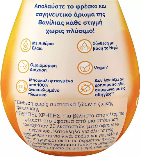 Soupline Αρωματικό Spray με Άρωμα Βανίλια 250ml