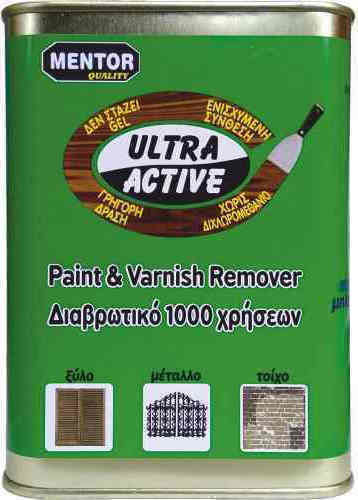 Διαβρωτικό Ultra Active 0.750lt