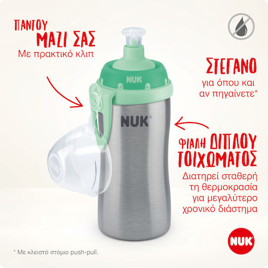 Nuk Active Cup Educational Sippy Cup Metal Green for 12m+m+ 215ml