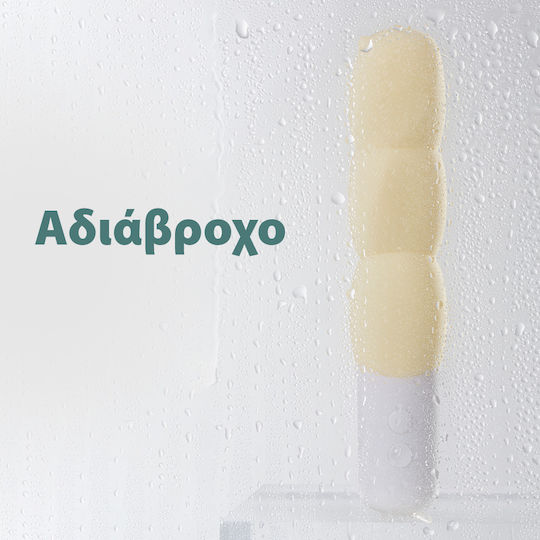 Durex Play Sorbett-Oh Κλασικός Δονητής 15.9cm Κίτρινος