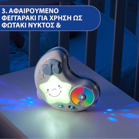 Chicco Χαρούμενα Χρώματα Γυμναστήριο Δραστηριοτήτων με Μουσική για Νεογέννητα