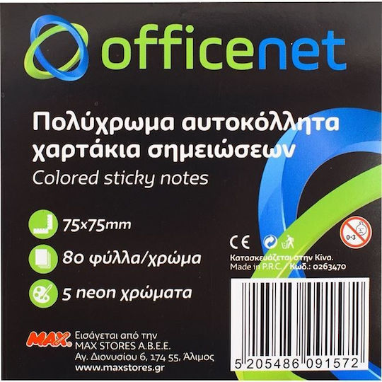 Officenet Αυτοκόλλητα Χαρτάκια Σημειώσεων σε Κύβο 400 Φύλλων 7.5x7.5cm