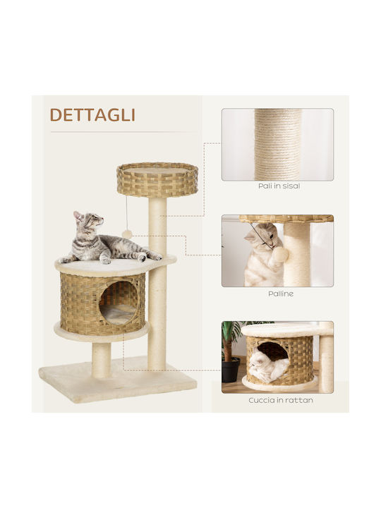 Cat tree outlet skroutz