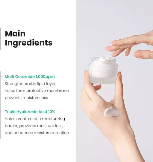 Tocobo Multi Ceramide Ενυδατική Κρέμα Προσώπου Ημέρας με Υαλουρονικό Οξύ 50ml