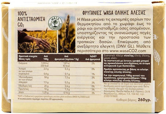 Wasa Φρυγανιές Ολικής Άλεσης 260gr