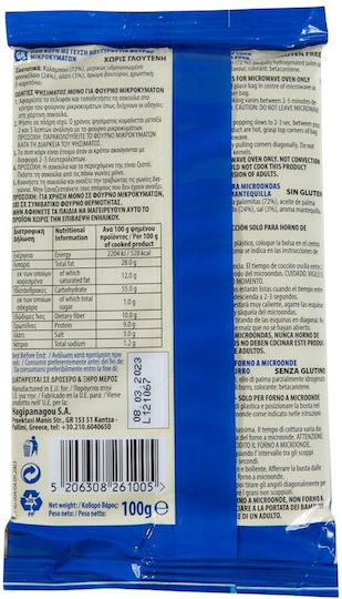 Popbuster Pop Corn Βουτύρου 100gr