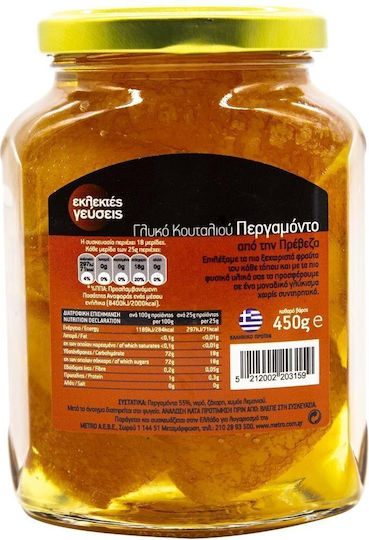 Eklektes Geyseis Spoon Sweet Bergamot 450gr