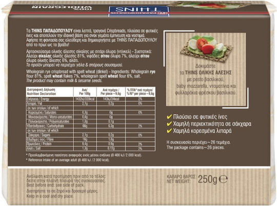 Παπαδοπούλου Thins Ολικής Άλεσης 250gr