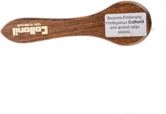 Collonil Βούρτσα Παπουτσιών 1τμχ