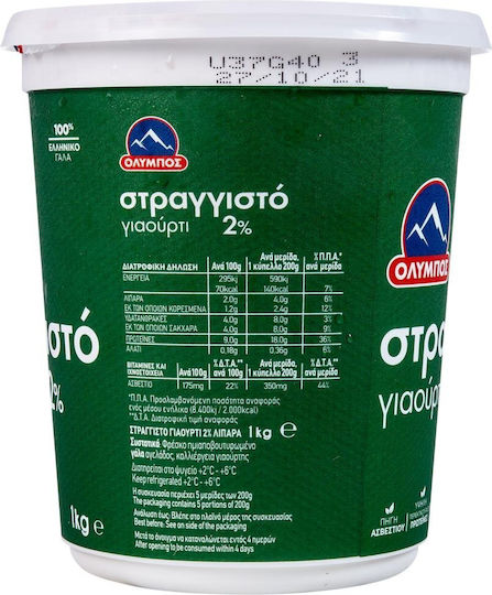 Όλυμπος Γιαούρτι Στραγγιστό 2% 1kg