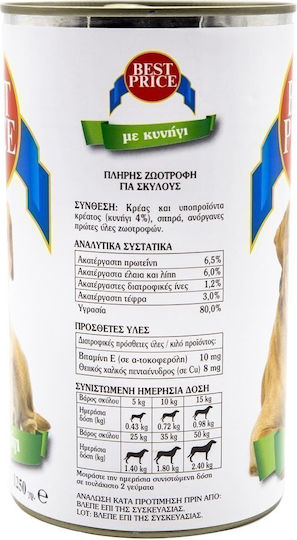 Best Price Υγρή Τροφή Σκύλων σε Κονσέρβα με Κυνήγι 1250gr