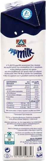 ΔΕΛΤΑ μμμMILK Οικογενειακό Γάλα 3,5% Λιπαρά 1,5lt