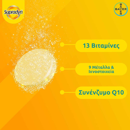 Supradyn Supradyn Energy Multivitamin für Energie 80mg Energy 15 Registerkarten