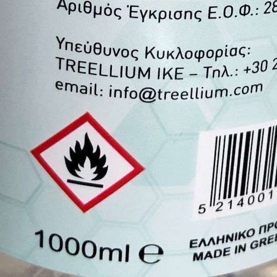 Treellium Антисептик Гел За Ръце с помпа 1000мл