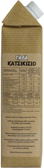 Όλυμπος Γάλα Κατσικίσιο Πλήρες 3,7% Λιπαρά 1lt
