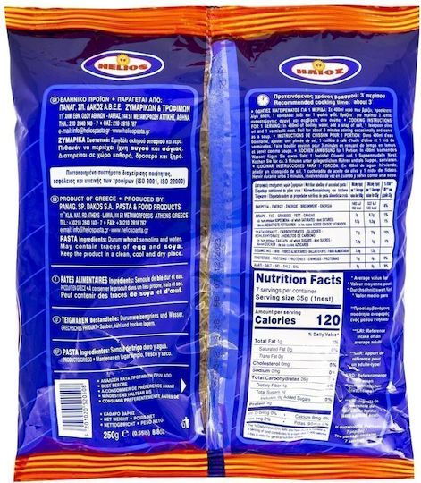 Ήλιος Φιδές 250gr