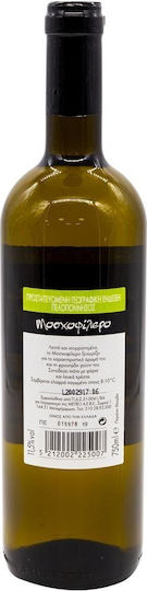 Metron Foods Wein Moschofilero Weiß Trocken 750ml