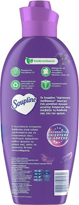 Soupline Fabric Softener 50 Measuring Cups