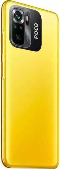 Xiaomi Poco M5s Две SIM карти (6GB/128GB) Жълт
