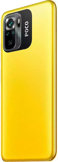 Xiaomi Poco M5s Две SIM карти (6GB/128GB) Жълт