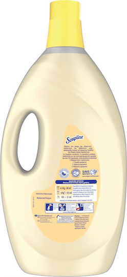 Soupline Fabric Softener Βανίλια & Ορχιδέα 50 Measuring Cups