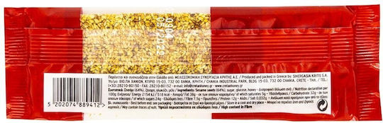 Συνεργασία Παστέλι Τραγανό 80gr