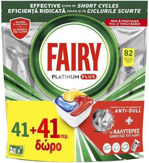 Fairy All in One 82 Dishwasher Pods Λεμόνι