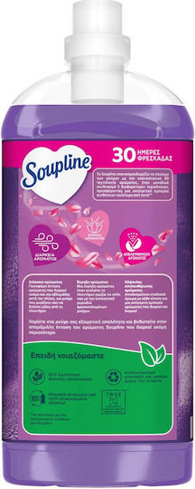 Soupline Condensed Fabric Softener 60 Measuring Cups