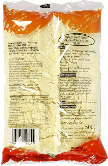 Trofino Αλεύρι Καλαμποκιού Akis 500gr