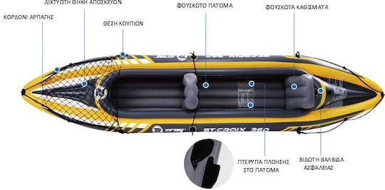 Zray Croix 7-632720 Надуваем Каяк Плажна чанта 2 души Многоцветен
