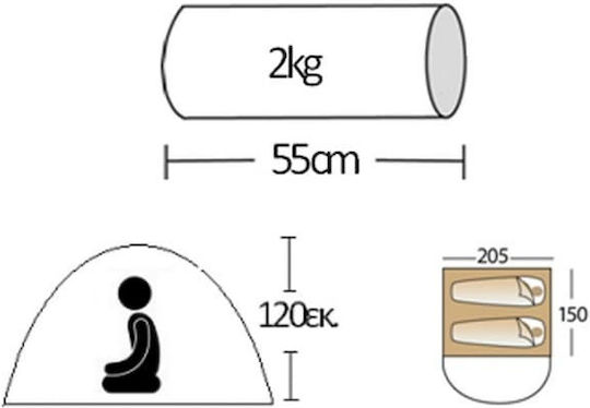 Campus Cancun Summer Camping Tent Igloo Orange for 3 People 205x150x120cm