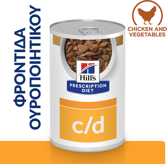 Hill's Prescription Diet c/d Urinary Care Wet Food Dogs in Cans Diet with Chicken and Vegetables 354gr
