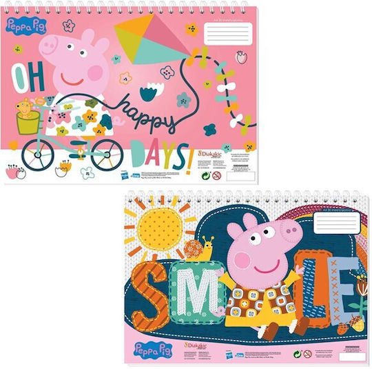Diakakis Drawing Pad 1pcs