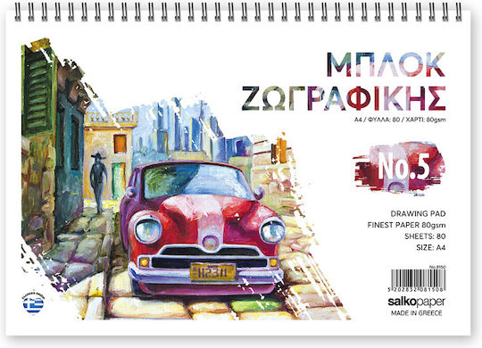 Salko Paper Drawing Pad London London 1pcs 8150