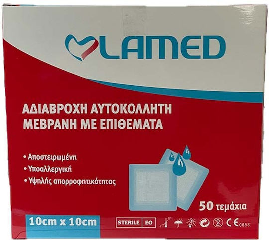 Lamed Αυτοκόλλητη Γάζα 1τμχ