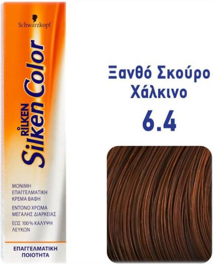 Schwarzkopf Silken Color Боя За Коса 6.4 Тъмно Рус С меден Отенък 60 мл