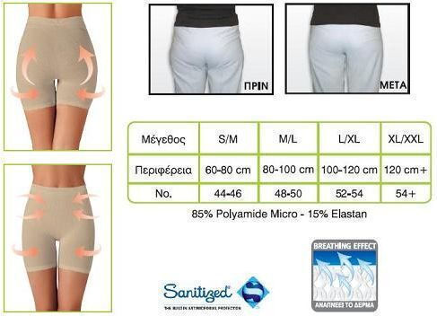 Avron Женска Бермудски острови За изпотяване & отслабване Slim