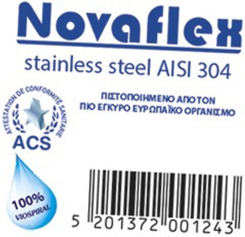 Viospiral Novaflex Σπιράλ Inox 1/2" 40cm